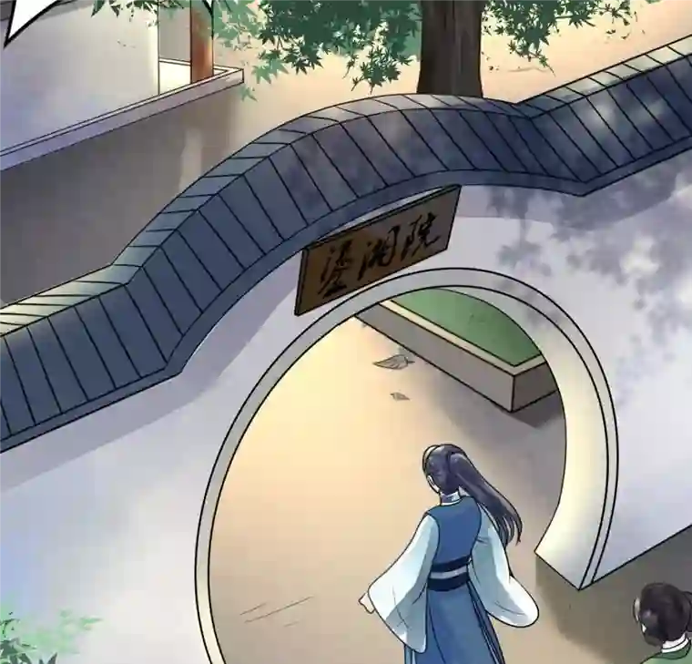 战神狂妃：凤倾天下第8话 桂花树上的阴谋