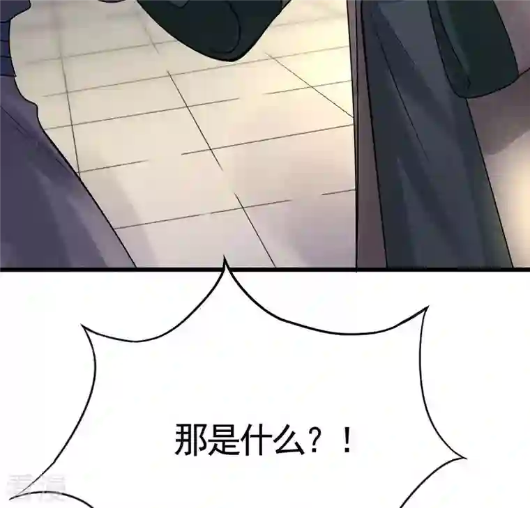 战神狂妃：凤倾天下第8话 桂花树上的阴谋