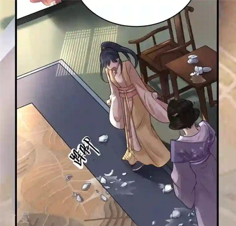 战神狂妃：凤倾天下第8话 桂花树上的阴谋