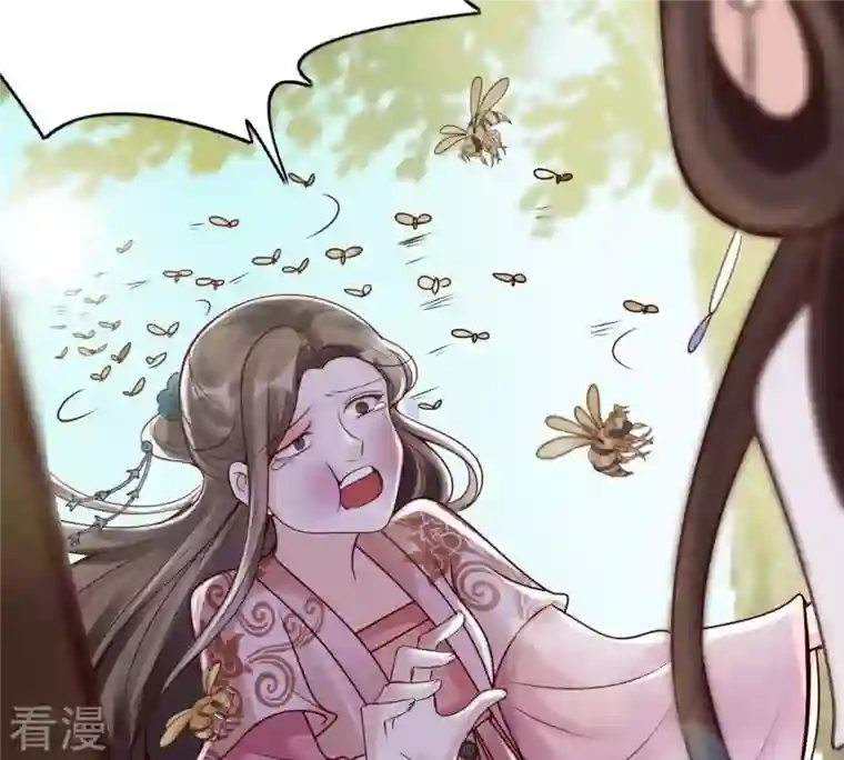 战神狂妃：凤倾天下第9话 叫你全军覆没