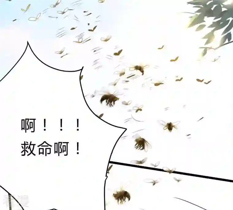 战神狂妃：凤倾天下第9话 叫你全军覆没