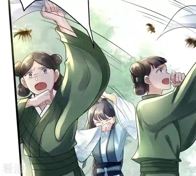 战神狂妃：凤倾天下第9话 叫你全军覆没