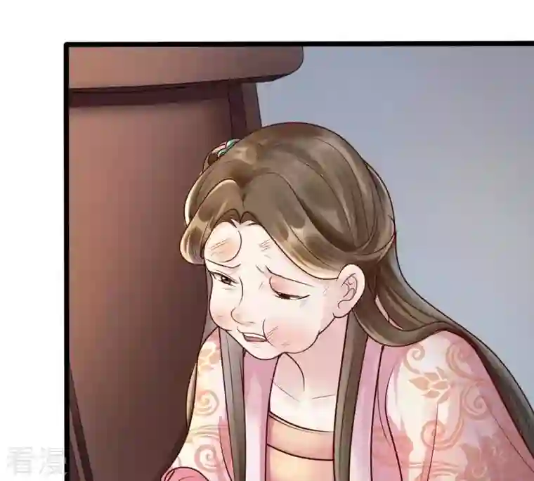 战神狂妃：凤倾天下第9话 叫你全军覆没