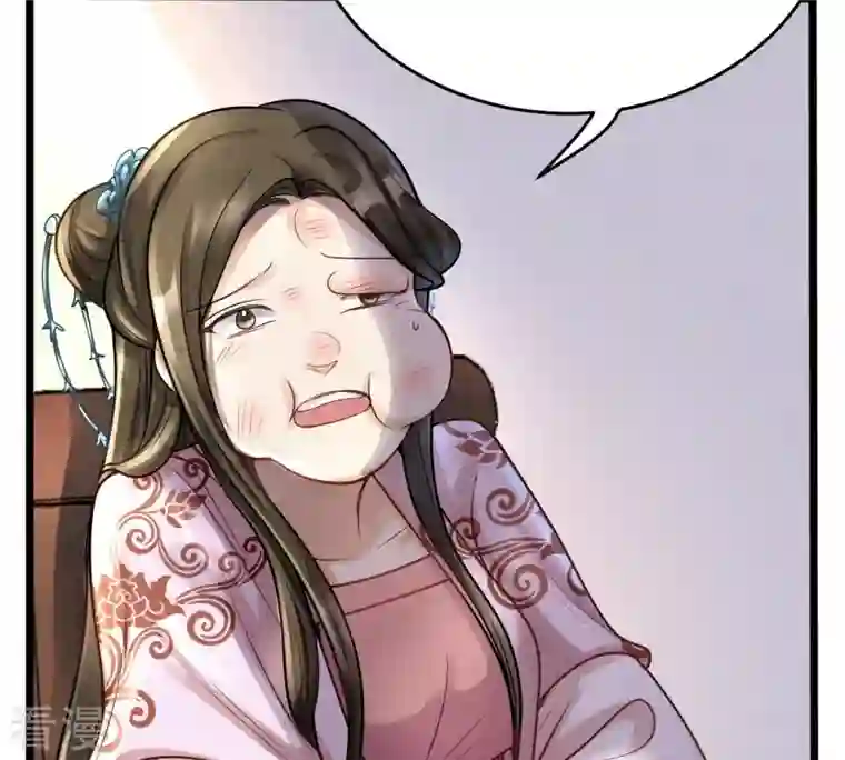 战神狂妃：凤倾天下第9话 叫你全军覆没