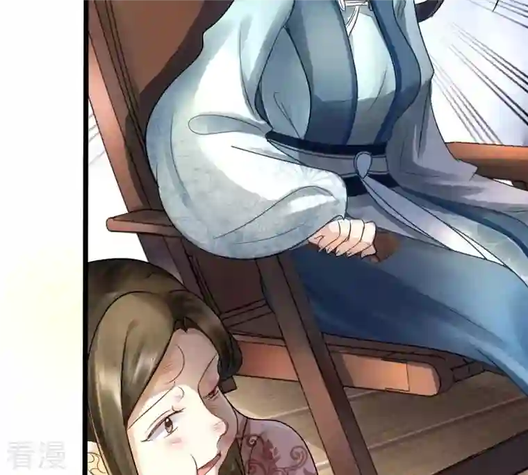 战神狂妃：凤倾天下第9话 叫你全军覆没