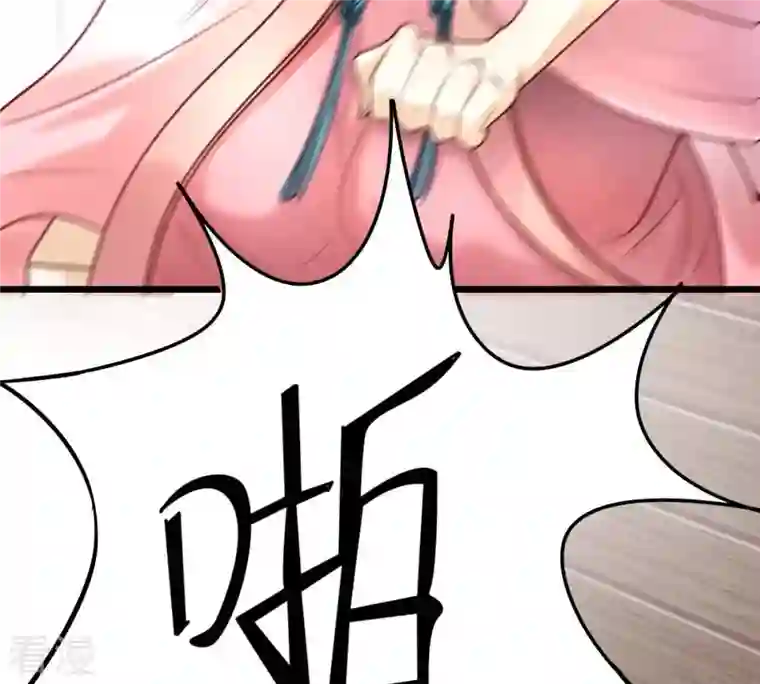 战神狂妃：凤倾天下第9话 叫你全军覆没