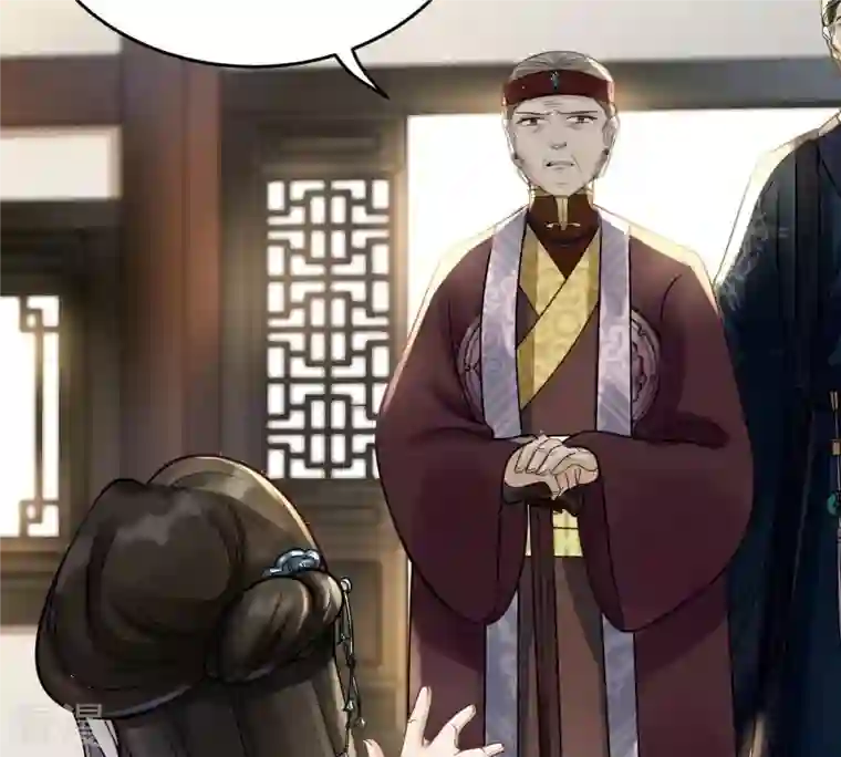 战神狂妃：凤倾天下第9话 叫你全军覆没