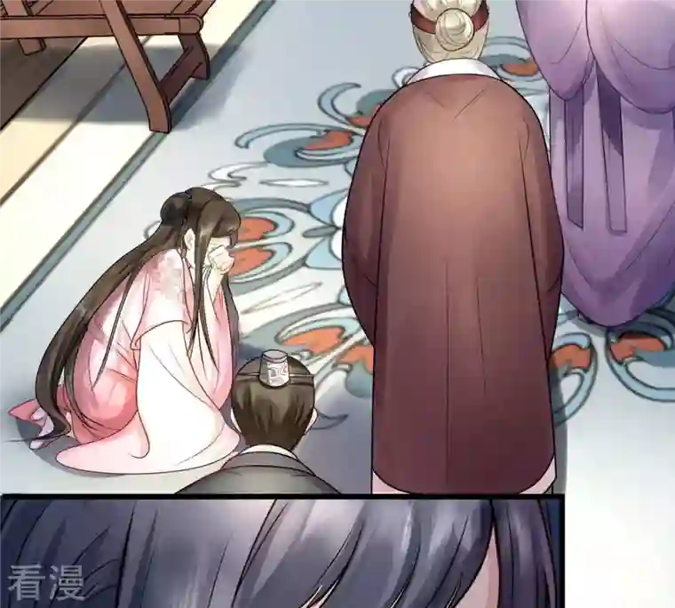 战神狂妃：凤倾天下第9话 叫你全军覆没