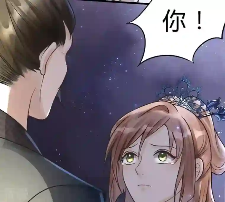 战神狂妃：凤倾天下第10话 撩完就跑你大爷！