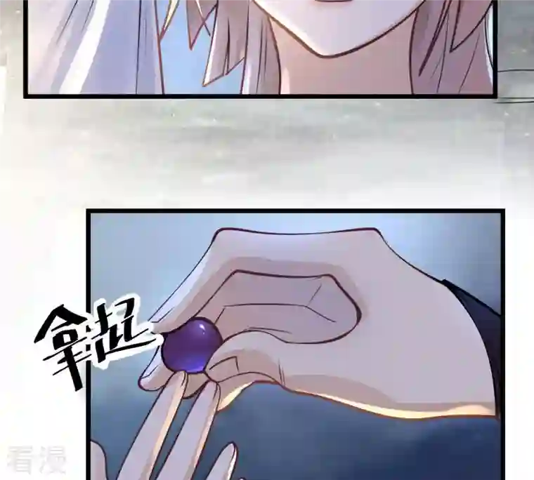 战神狂妃：凤倾天下第10话 撩完就跑你大爷！