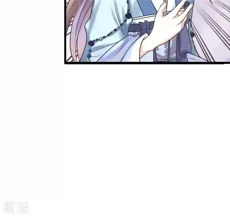战神狂妃：凤倾天下第10话 撩完就跑你大爷！