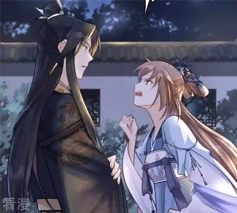战神狂妃：凤倾天下第10话 撩完就跑你大爷！