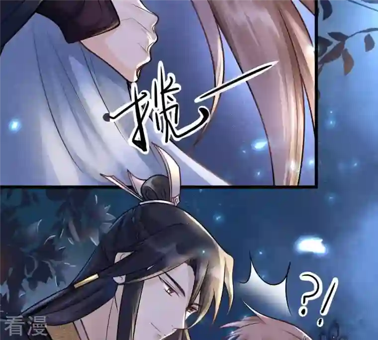 战神狂妃：凤倾天下第10话 撩完就跑你大爷！