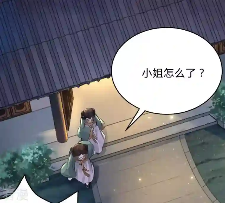 战神狂妃：凤倾天下第10话 撩完就跑你大爷！