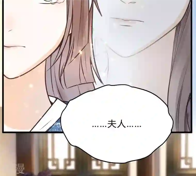 战神狂妃：凤倾天下第10话 撩完就跑你大爷！
