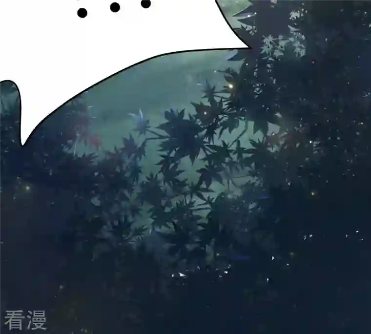 战神狂妃：凤倾天下第10话 撩完就跑你大爷！