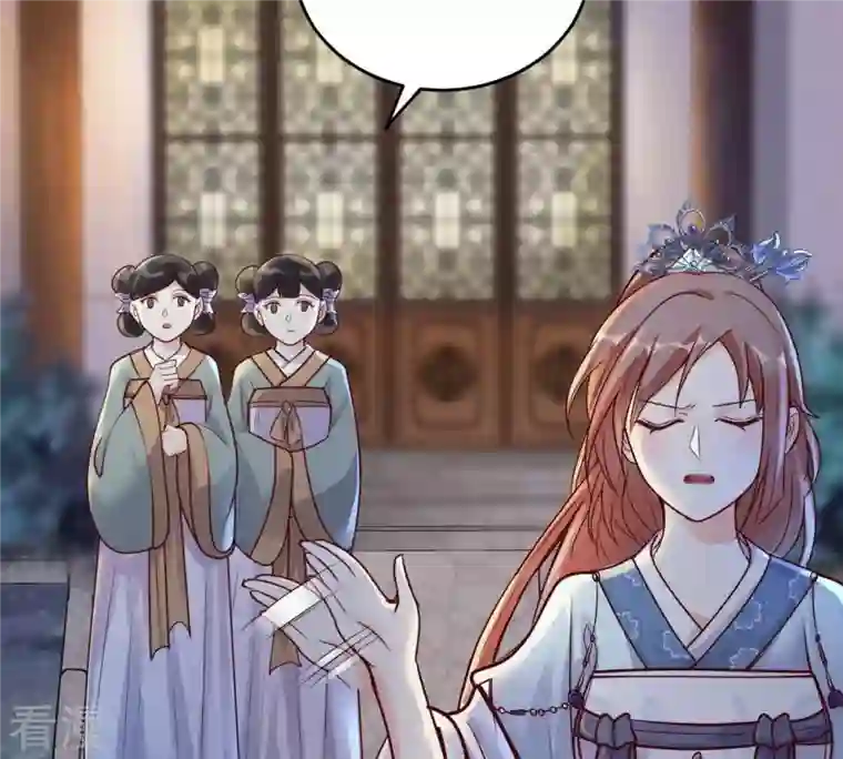 战神狂妃：凤倾天下第11话 敢打我的人？
