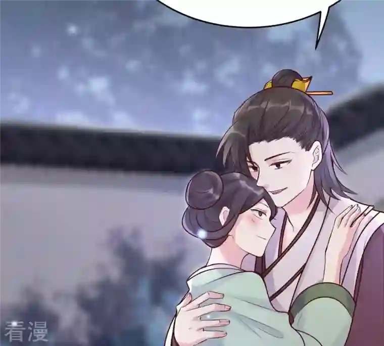 战神狂妃：凤倾天下第11话 敢打我的人？