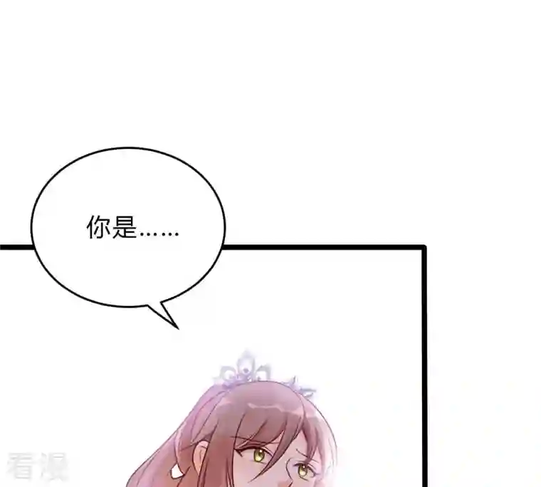 战神狂妃：凤倾天下第11话 敢打我的人？