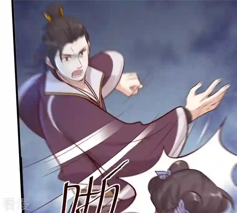 战神狂妃：凤倾天下第11话 敢打我的人？