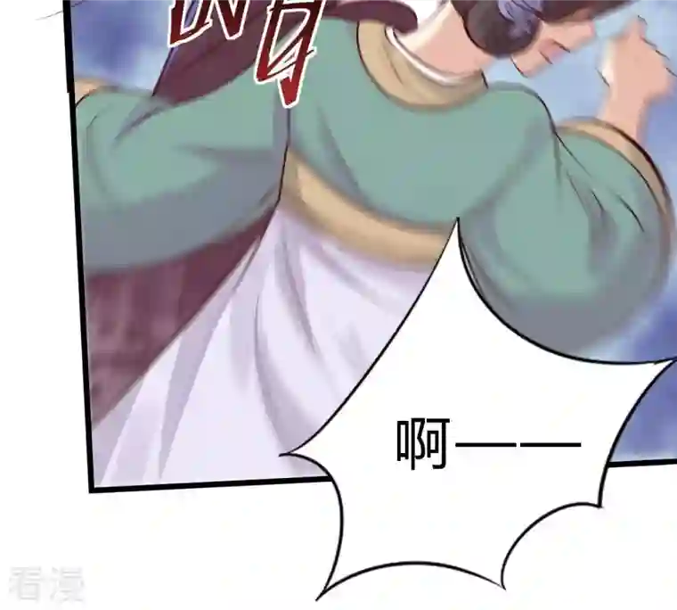 战神狂妃：凤倾天下第11话 敢打我的人？