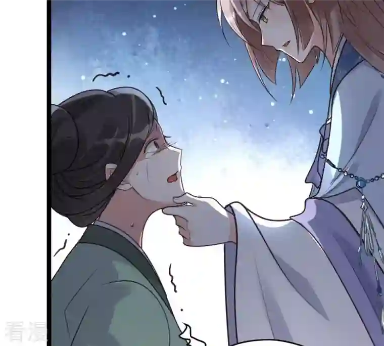 战神狂妃：凤倾天下第12话 加倍奉还不带怕的