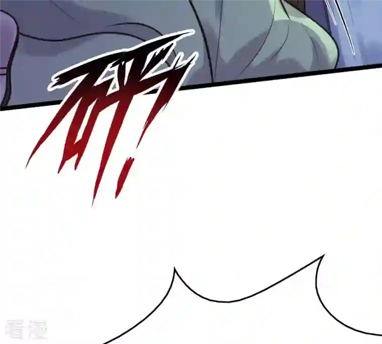 战神狂妃：凤倾天下第12话 加倍奉还不带怕的