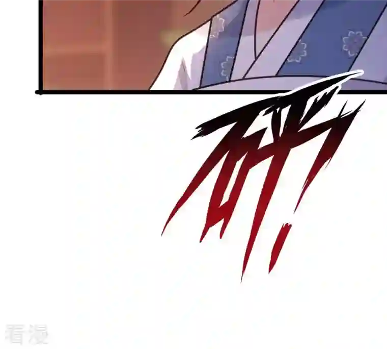 战神狂妃：凤倾天下第12话 加倍奉还不带怕的