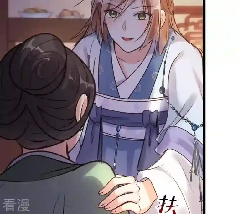 战神狂妃：凤倾天下第12话 加倍奉还不带怕的