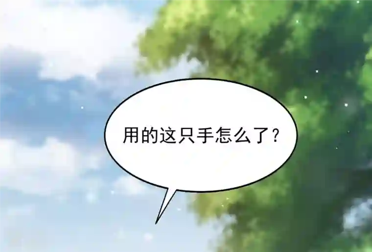 战神狂妃：凤倾天下第12话 加倍奉还不带怕的