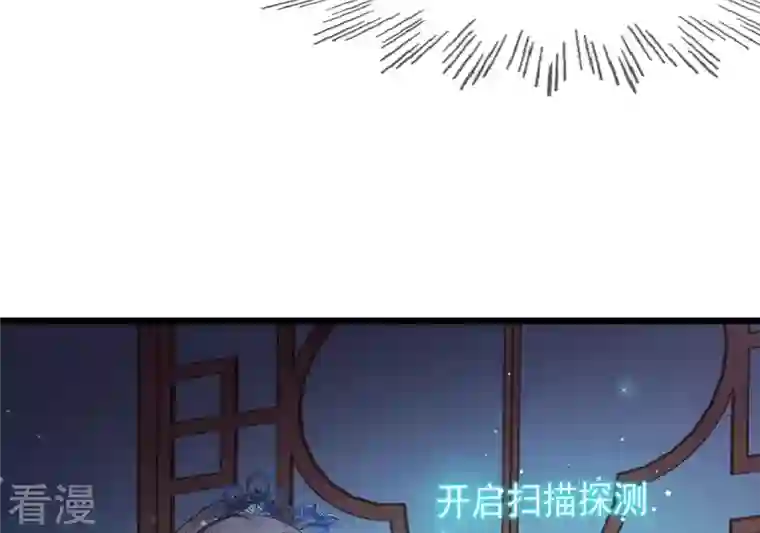 战神狂妃：凤倾天下第12话 加倍奉还不带怕的