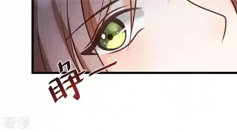 战神狂妃：凤倾天下第12话 加倍奉还不带怕的