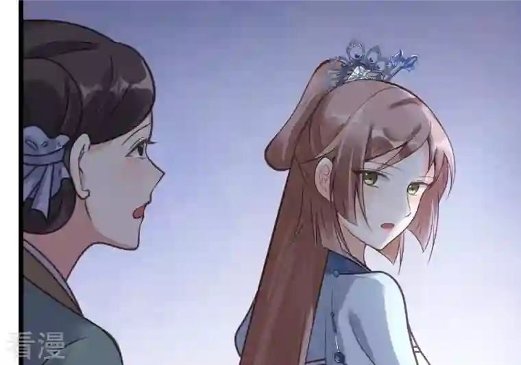 战神狂妃：凤倾天下第12话 加倍奉还不带怕的