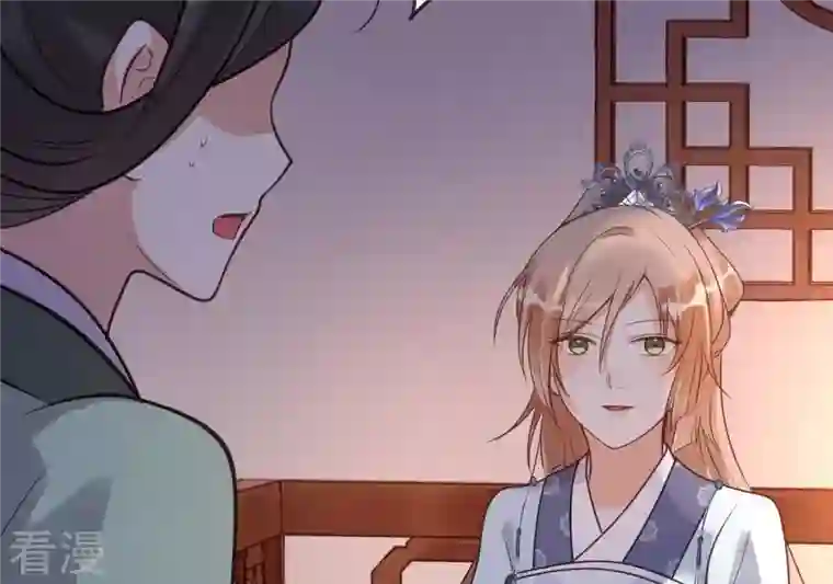 战神狂妃：凤倾天下第12话 加倍奉还不带怕的