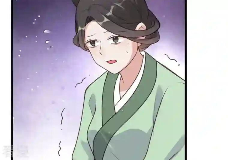 战神狂妃：凤倾天下第12话 加倍奉还不带怕的