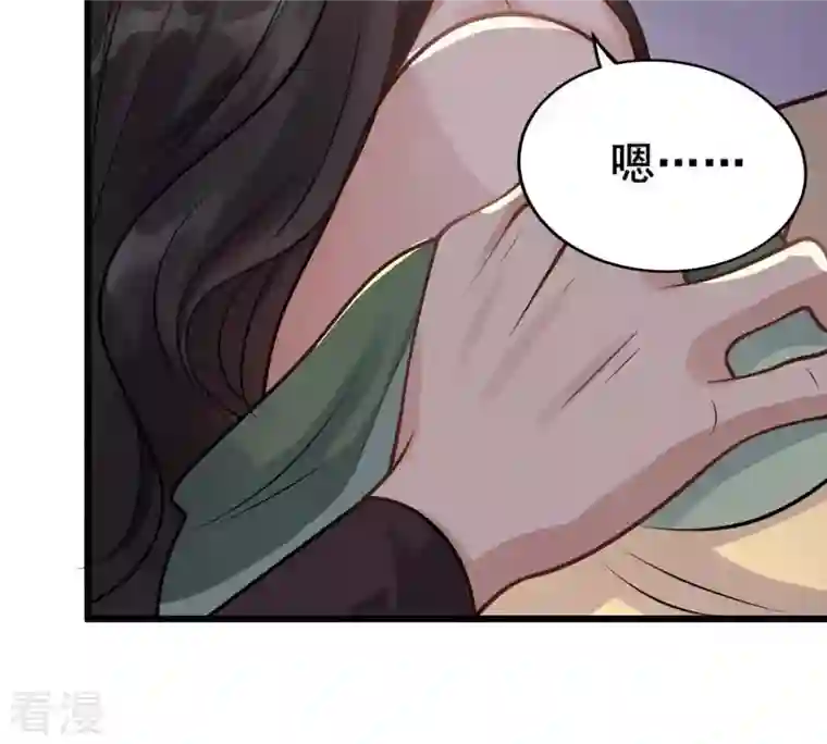 战神狂妃：凤倾天下第13话 谁才是猎物