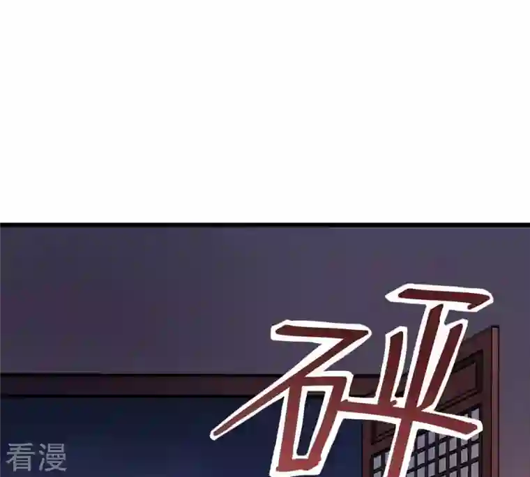 战神狂妃：凤倾天下第13话 谁才是猎物