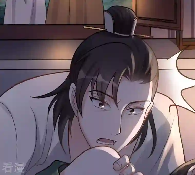 战神狂妃：凤倾天下第13话 谁才是猎物