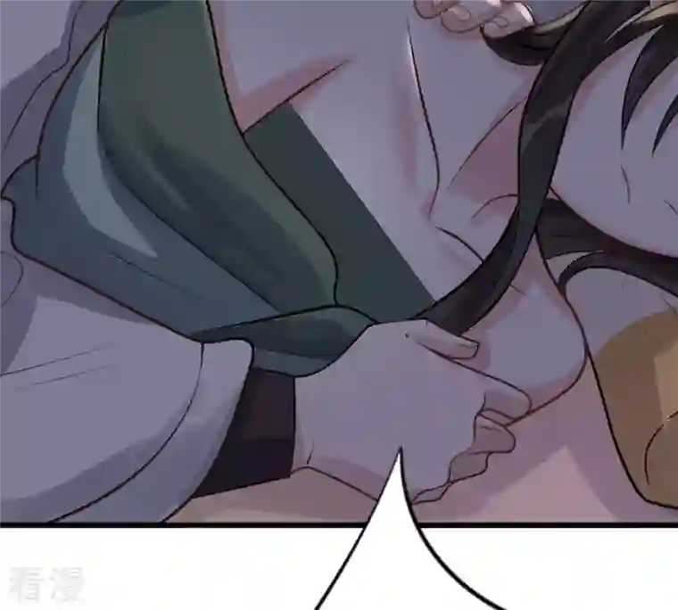 战神狂妃：凤倾天下第13话 谁才是猎物