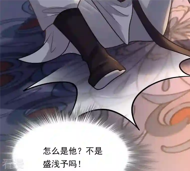 战神狂妃：凤倾天下第13话 谁才是猎物