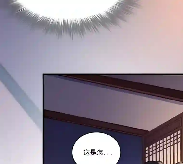 战神狂妃：凤倾天下第13话 谁才是猎物