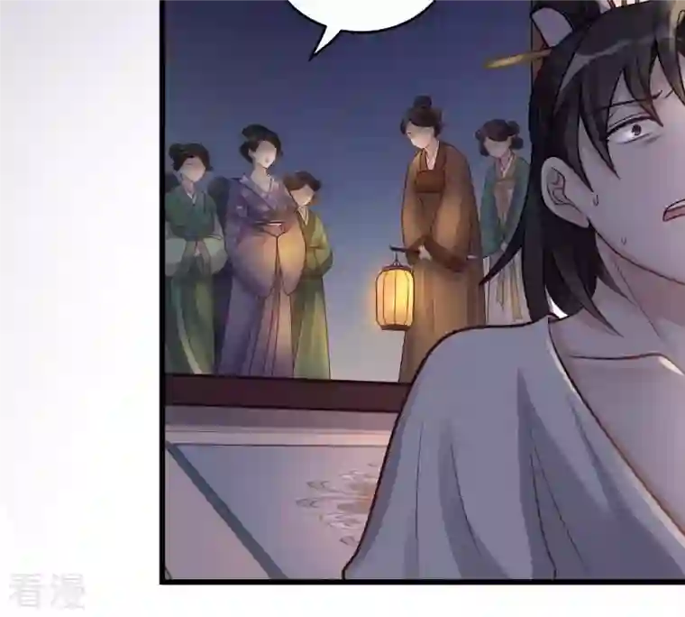 战神狂妃：凤倾天下第13话 谁才是猎物