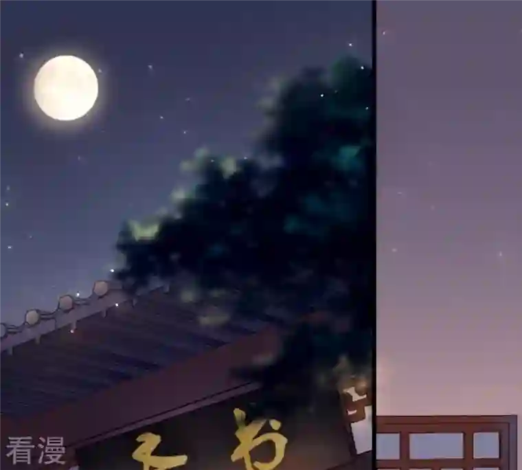 战神狂妃：凤倾天下第13话 谁才是猎物