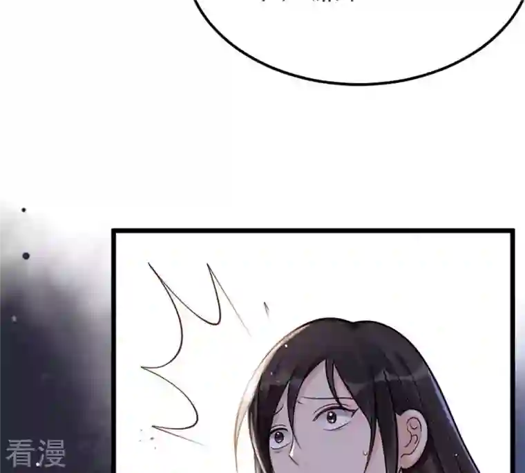 战神狂妃：凤倾天下第13话 谁才是猎物