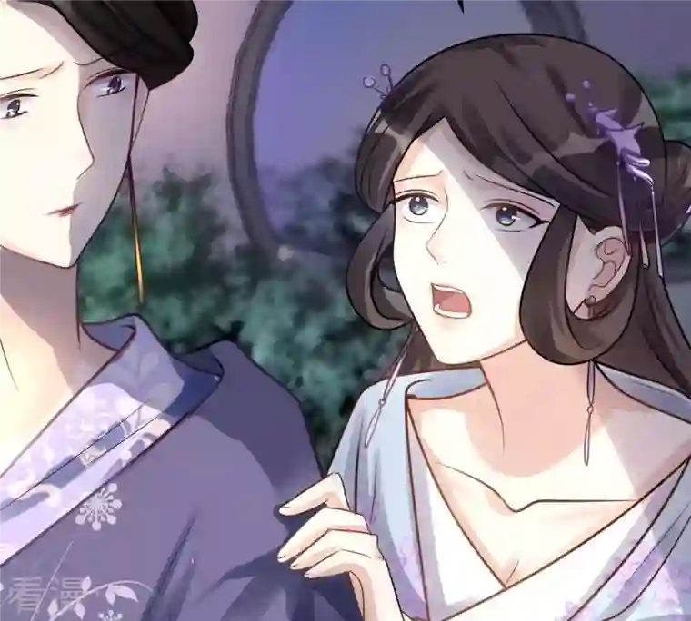 战神狂妃：凤倾天下第13话 谁才是猎物