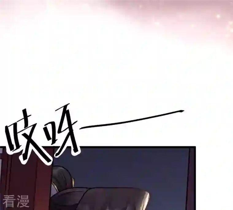 战神狂妃：凤倾天下第13话 谁才是猎物