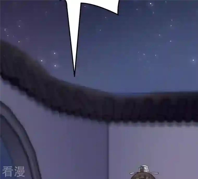 战神狂妃：凤倾天下第13话 谁才是猎物