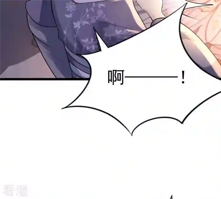 战神狂妃：凤倾天下第13话 谁才是猎物