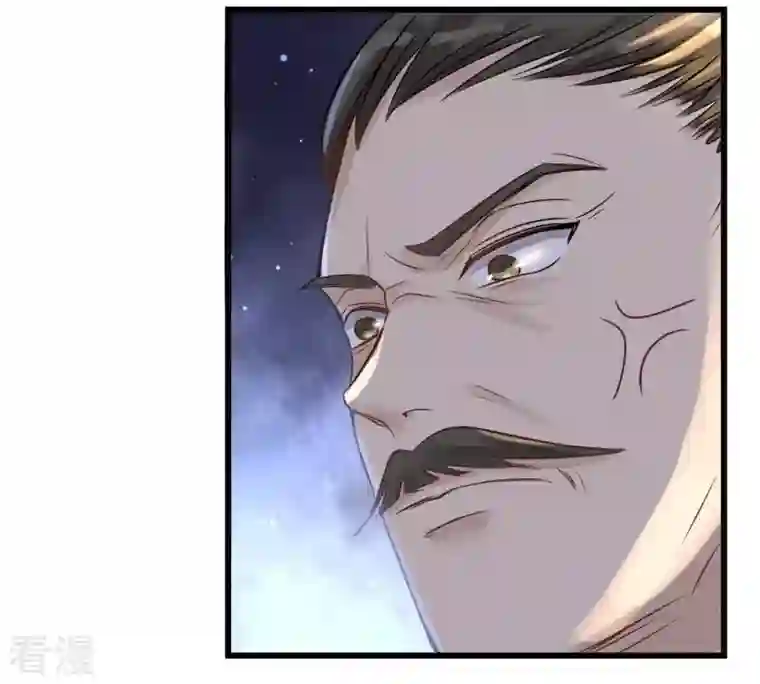 战神狂妃：凤倾天下第13话 谁才是猎物