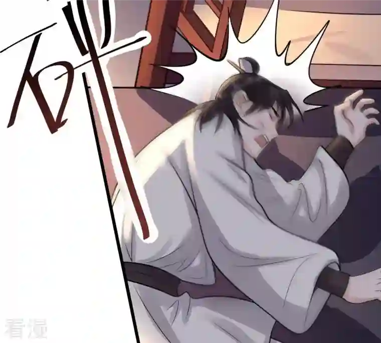 战神狂妃：凤倾天下第13话 谁才是猎物